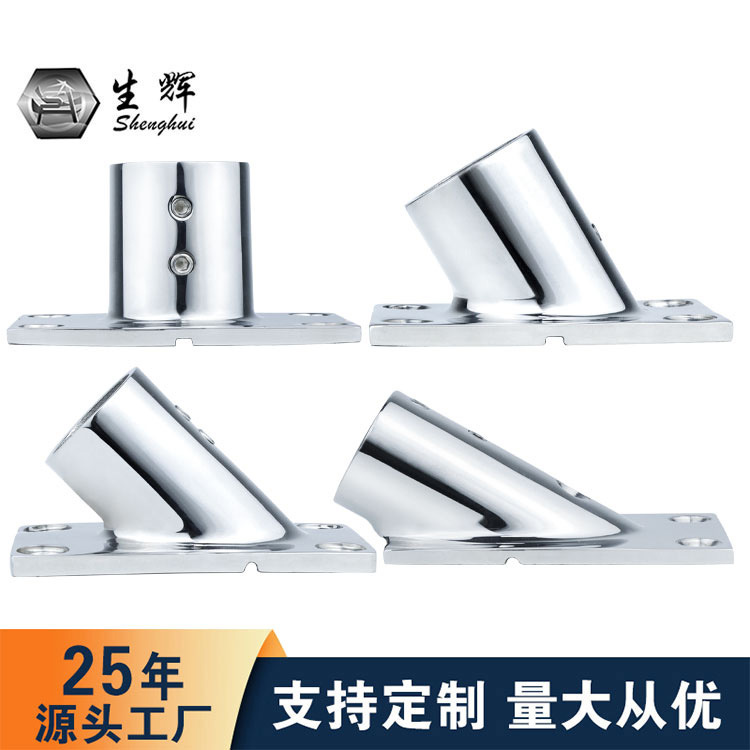 Marine 90 ° Square Pipe Seat Cross-border Square Pipe Seat 316 Stainless Steel Marine Hardware Flagpole Balustrade Seat
