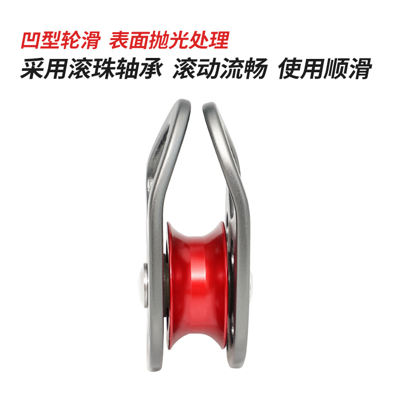 Picture of Wholesale Universal single pulley aluminum alloy lifter lifting transport hoisting pulley high altitude rock climbing cross pulley