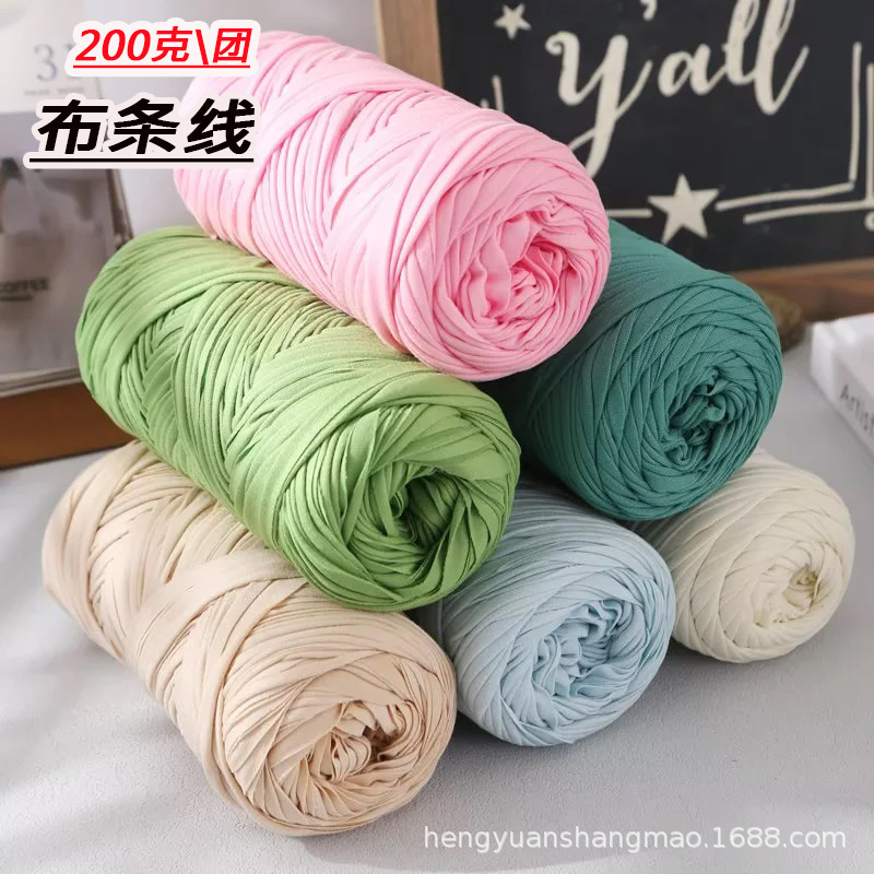 Picture of 200g cloth thread baby cradle thread high elastic soft hand woven hook shoes cushion bag full postage wholesale
