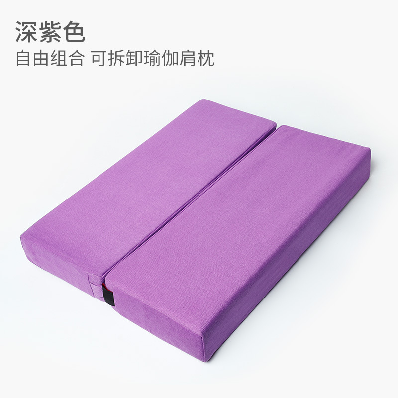 Picture of Yoga Pillow, Professional Iyengar Assistive Device, Yoga High-Elastic Shoulder Inversion Pad, Yin Yoga Pillow, Buckwheat Shell Pillow