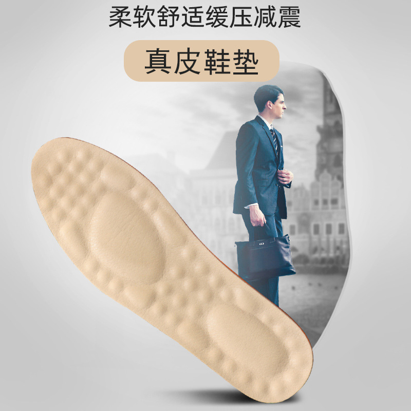 Picture of Real cowhide insole men's and women's breathable sweat-absorbent antibacterial deodorant thickened sports high elastic shock absorption super soft comfortable full pad