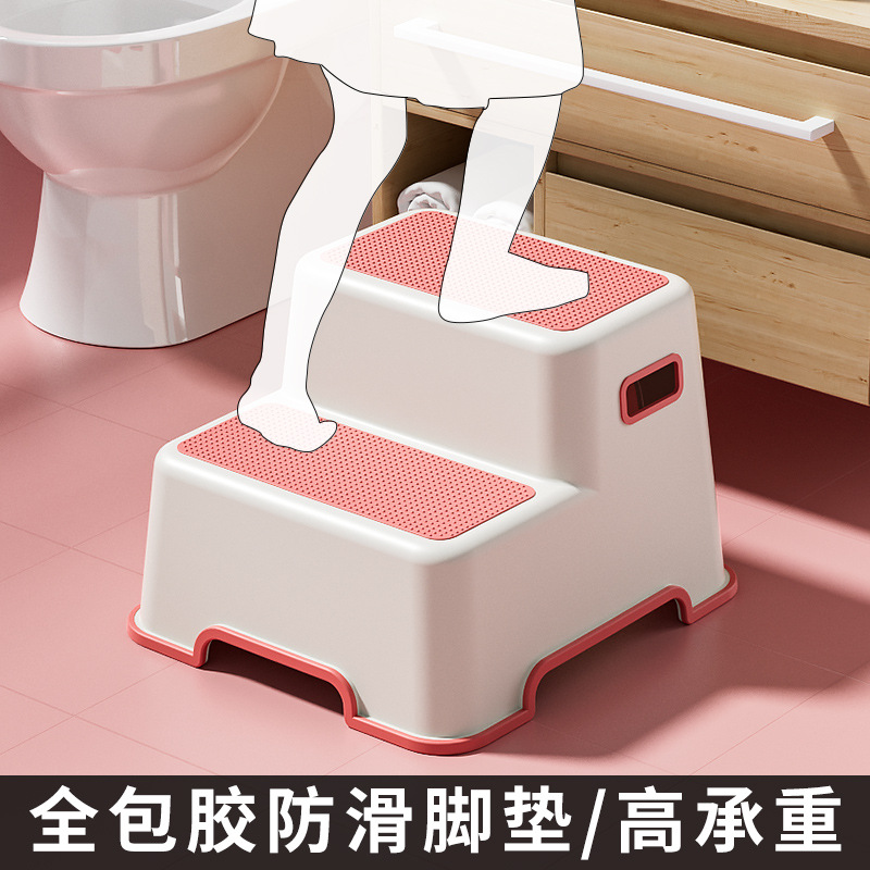 Children's Toilet Foot Stool Baby's Wash-washing Non-slip Bathroom Stool Piano Stool Home Thickened Plastic Stool