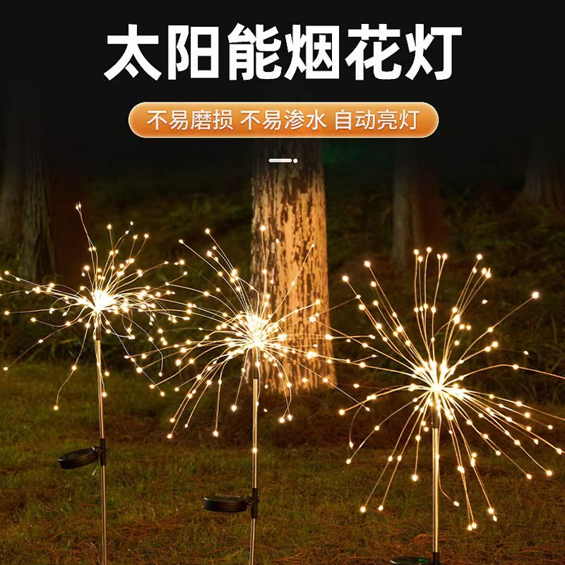 Picture of LED solar floor fireworks lights Christmas copper string stars courtyard lawn dandelion decorative lights