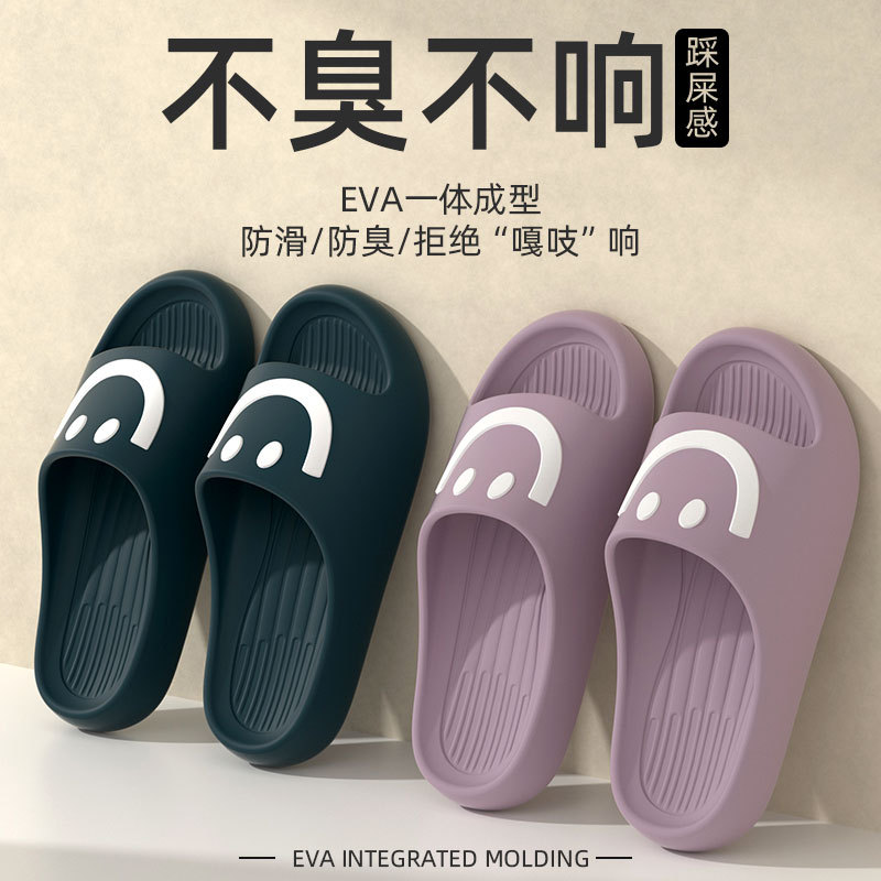 Women's Slip-on Slippers for Summer Outer Wearing Soft Bottom Couple's Indoor Home Bathroom Non-slip Eva Household Sandals for Men
