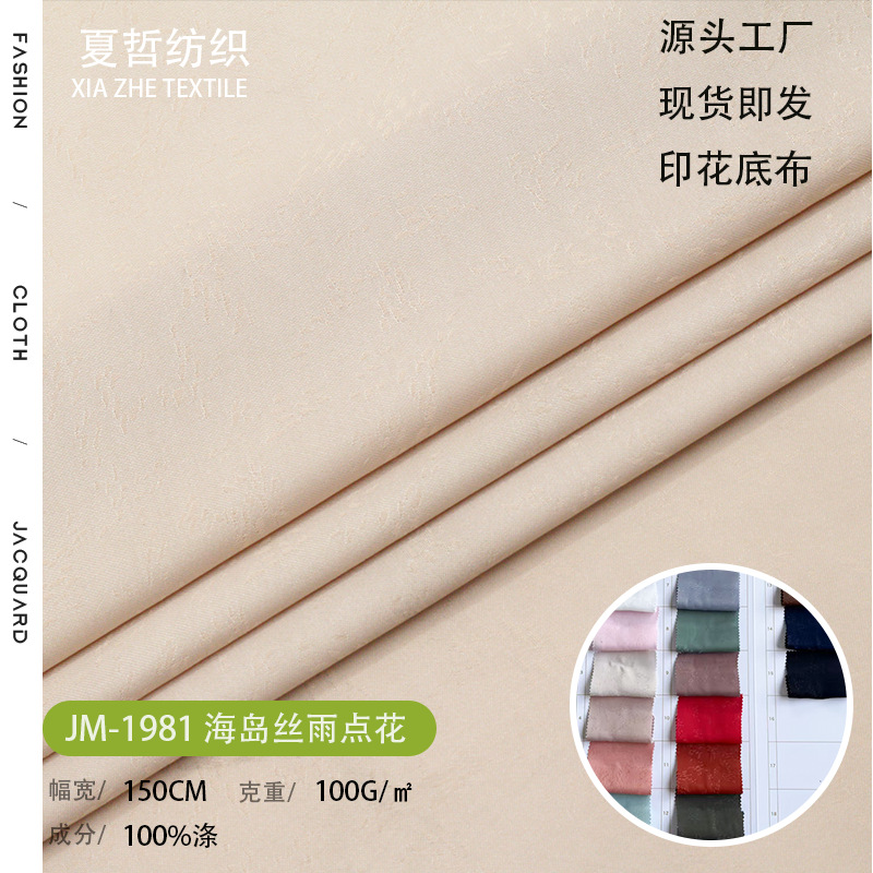 Jm-1981 Island Silk Raindrop Flower Light and Soft New Chinoiserie Dress Han Dynasty Fashion Women's Clothing