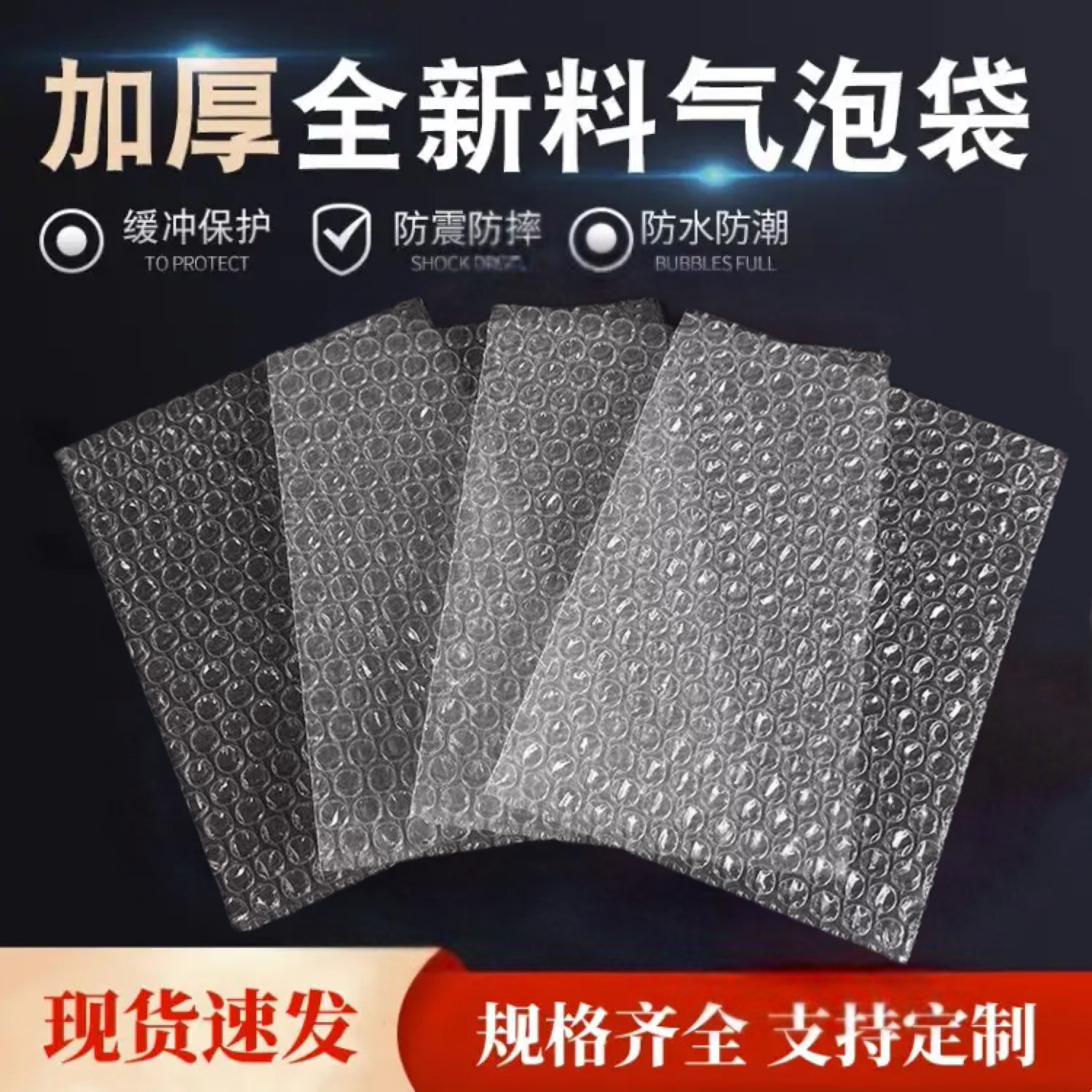 Bubble Bags Are Transparent, Shockproof and Drop-Proof, Express Packaging Bags, Bubble Bags, Foam Bags, Environmentally Friendly Materials, Environmentally Friendly and Thickeneded