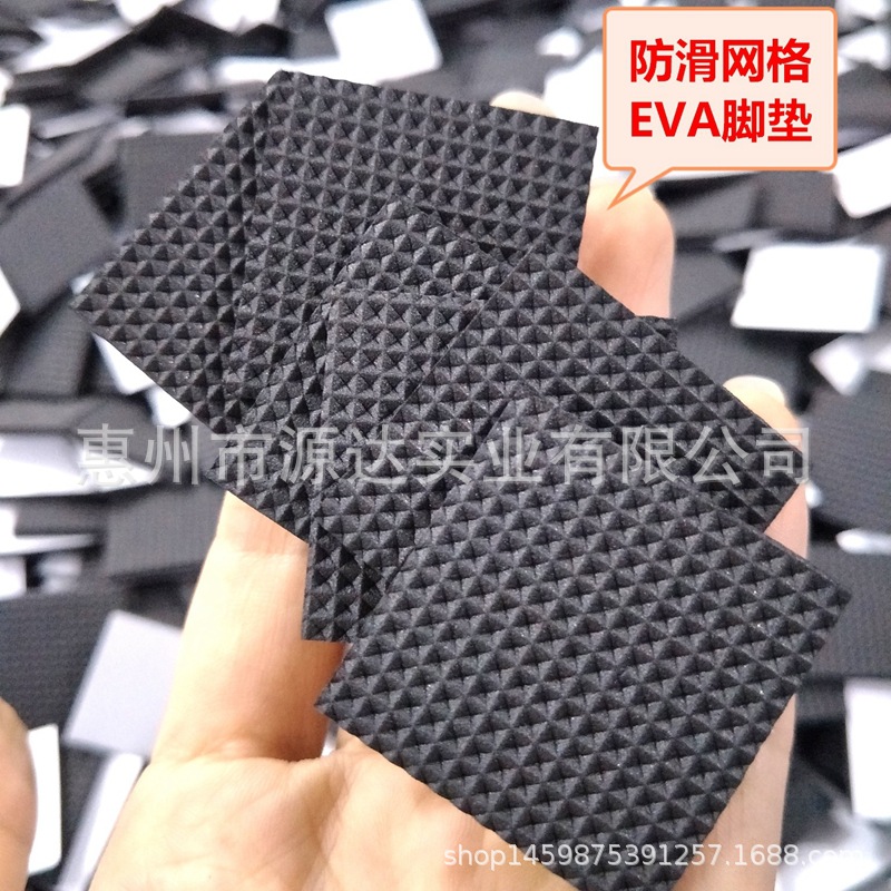 Customized Mesh Pattern Eva Foot Pads, Foam Pads, Furniture Table and Chair Protective Pads, Sponge Pads, Custom-Made Anti-Slip Customization