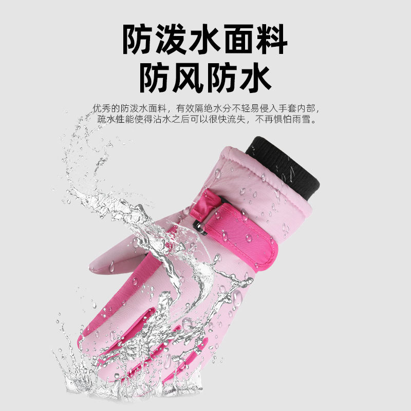 Picture of Cross-Border Outdoor Professional Sports Warm Gloves for Boys and Girls Aged 3-9 Years Old Fleece-Lined and Thickeneded Windproof Kidsren's Ski Gloves