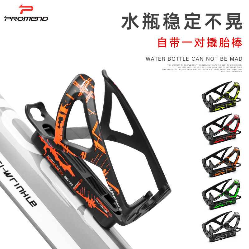 Bicycle Water Kettle Rack with Tire Bar Nylon Fiber Mountain Bike Road Bike Water Cup Rack Cycling Equipment Bicycle Accessories