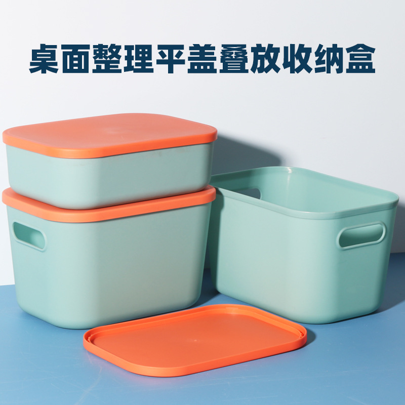 Storage Box Cosmetics Storage Household Goods Storage Snacks Sundries Storage Household Goods Underwear Storage Box