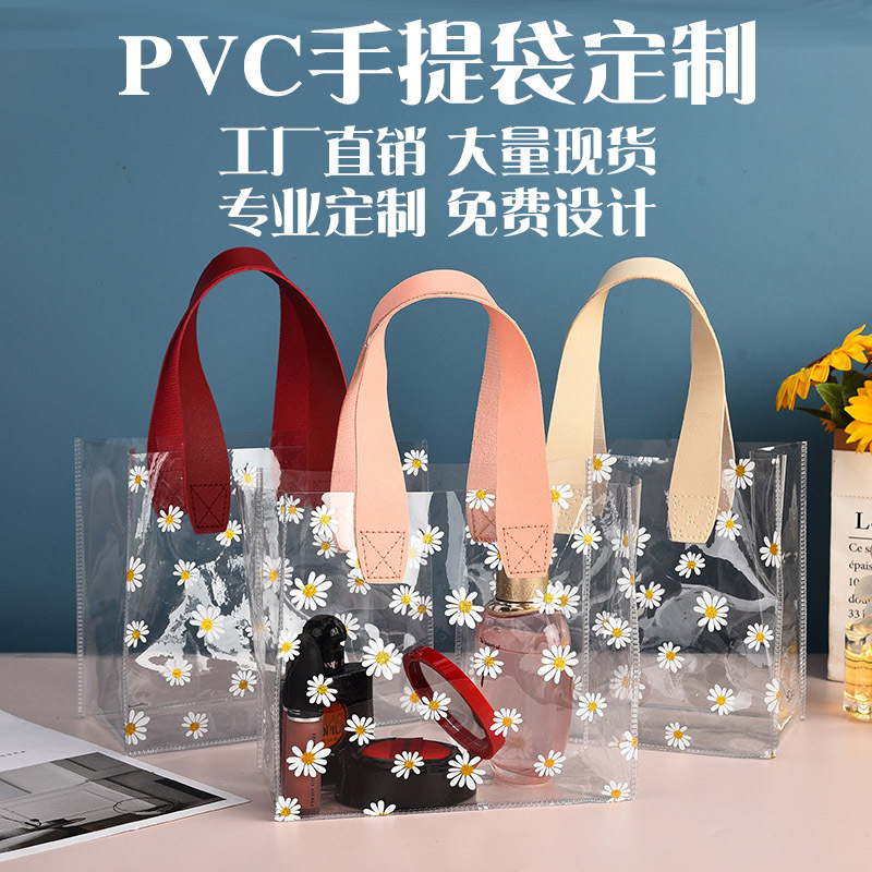 Spot small fresh transparent candy pvc tote bag small Daisy shopping wedding gift bag birthday gift bag