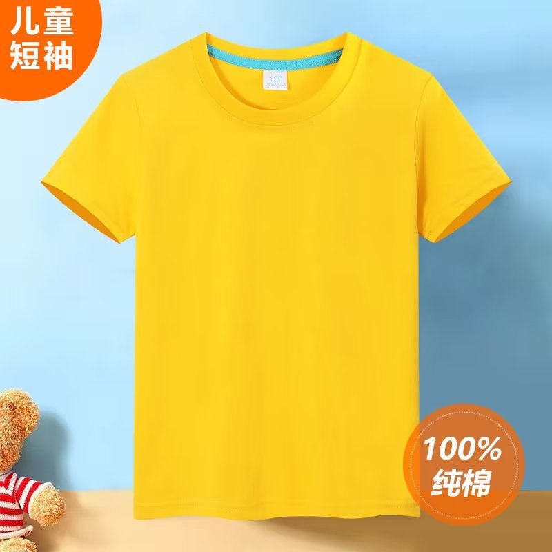 Picture of 2025 New Spring/Summer Children's Short-Sleeve T-Shirt Cotton Half-Sleeve Girls' T-Shirt Boys' Short-Sleeve Children's Clothing Japanese Style Base Layer Short-Sleeve