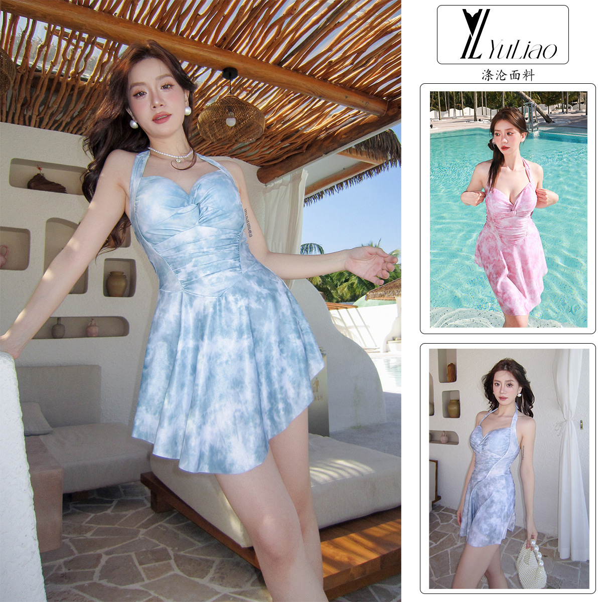Pure Desire Tie-Dye Blue Hot Girl Style Hanging Skirt Belly Covering Slim Body-Slimming Swimsuit Women's Holiday Style Swimsuit