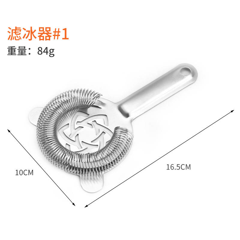 Picture of Stainless Steel Ice Strainer Bar Ice Breaker Mixer Cocktail Ice Breaker