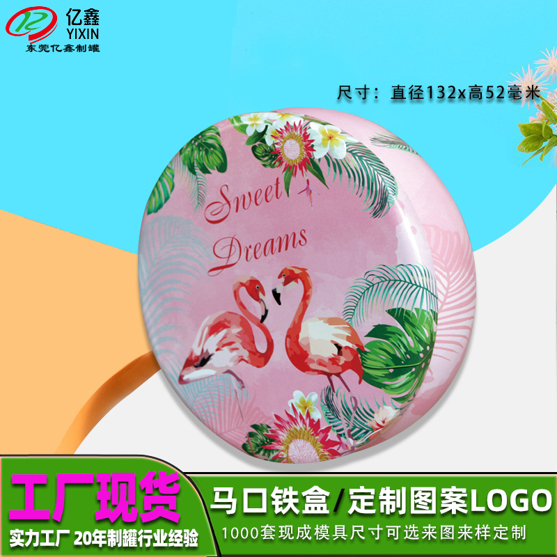 Wholesale Large Round Drum-Shaped Tin Boxes, Round Cookie Tin Boxes, Rose Tea Banana Candle Jars, Sealed