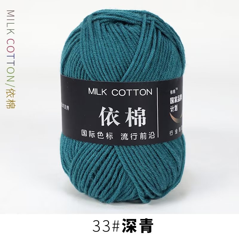 Picture of Four strands of cotton milk cotton wool four strands of milk cotton crochet wool knitting wool group 4 strands wholesale