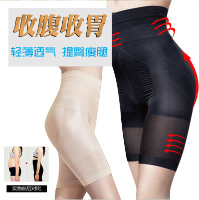 slim n lift Cross-border Women's High Waist Shaping Pants Hip-lifting Belly-tucking Thin Leg Pants