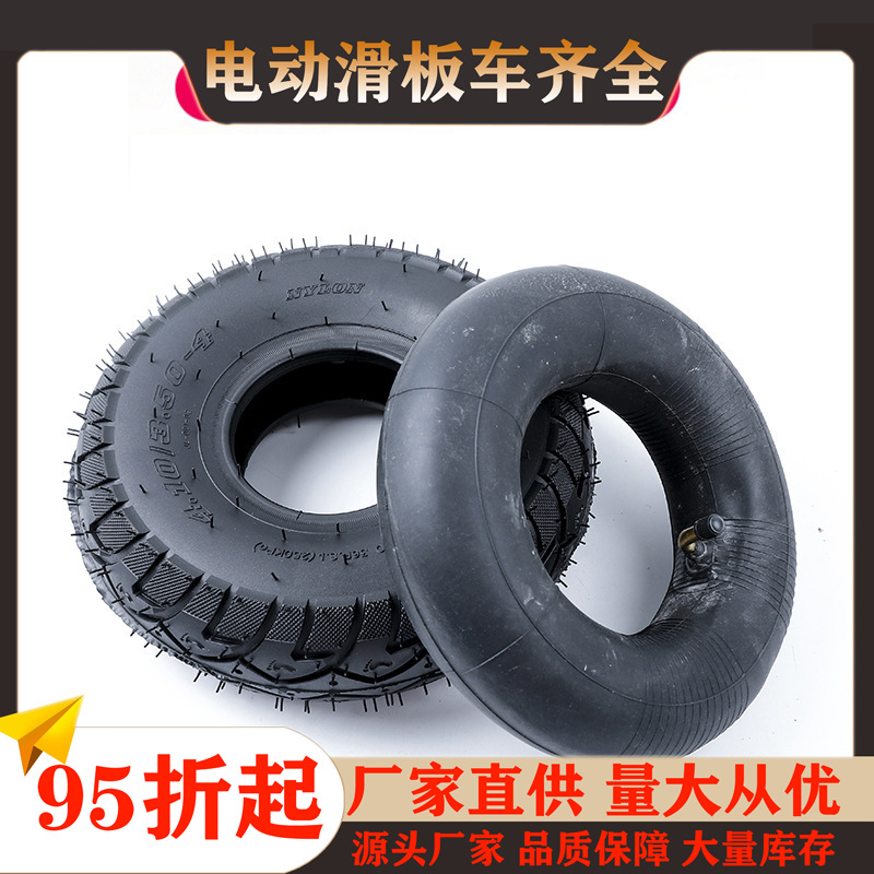 Dolphin tricycle tire 10 inch rear wheel 4.10/3.50/3.00-4 inner tube and outer tire trolley 2.50-4
