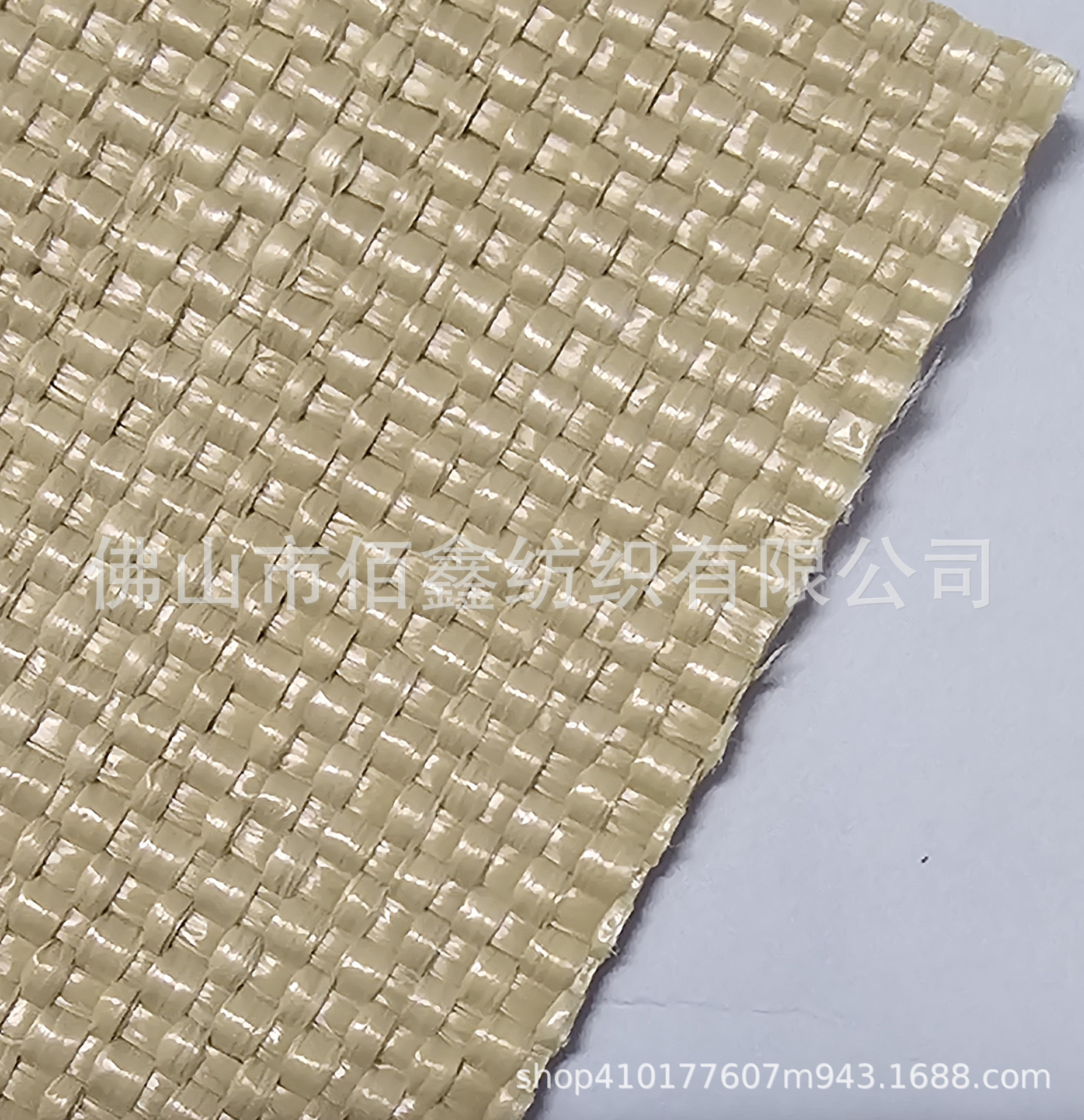 Picture of Plain weave cross weave PP woven straw mat knitting bag material shoes and hats special curtain tablecloth fabric