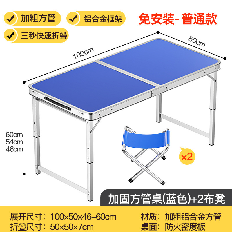 Picture of Folding table stall table outdoor portable camping picnic night market stall opening table and chair can be lifted and folded