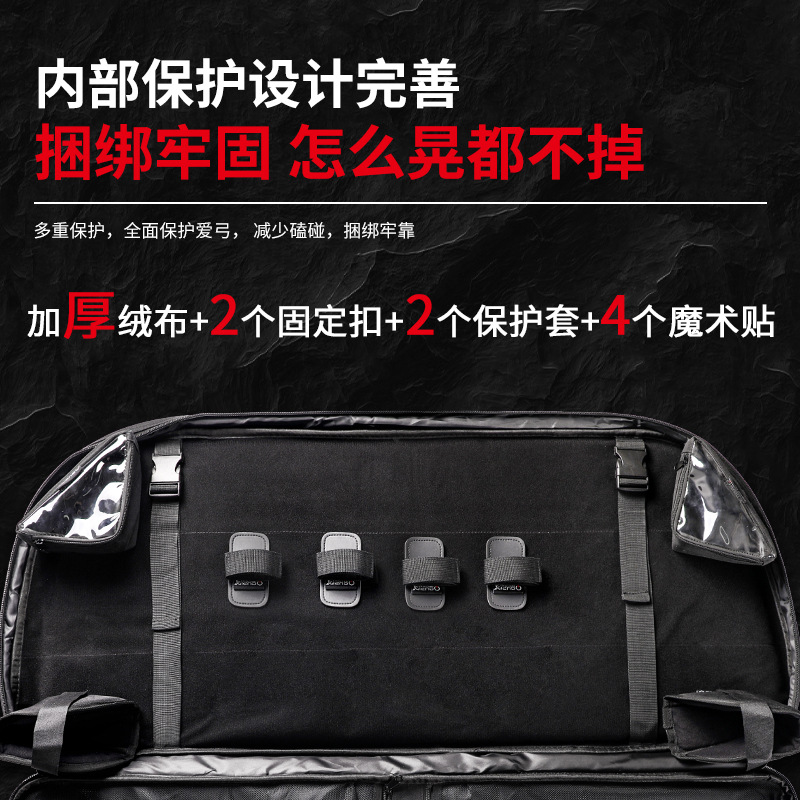 Picture of Factory wholesale Watchman hard bow bag bow bag outdoor shooting competition archery equipment cross border