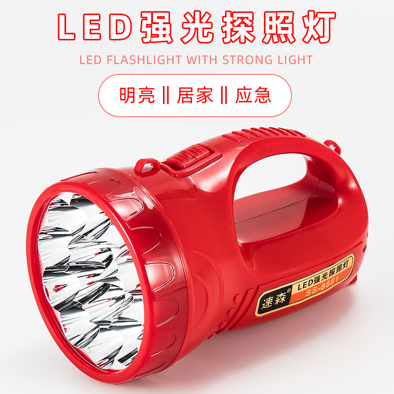 LED light portable searchlight rechargeable high-power super bright long-range outdoor emergency patrol portable flashlight