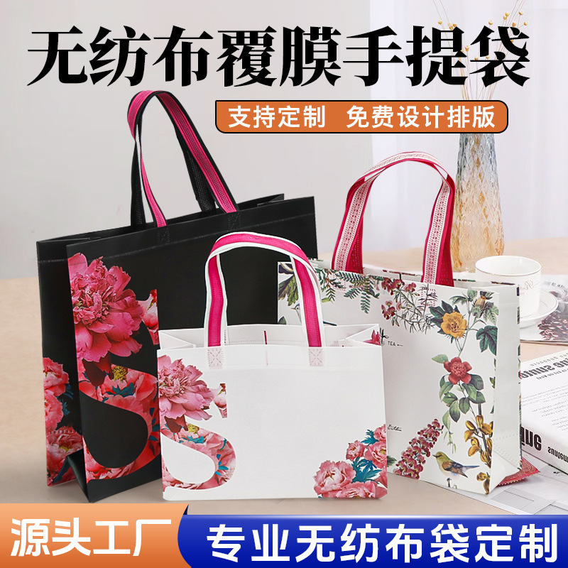 In-Stock Non-Woven Laminated Tote Bag Large Thickened Non-Woven Three-Dimensional Bag Custom Shopping Bag for Mall Clothing Store