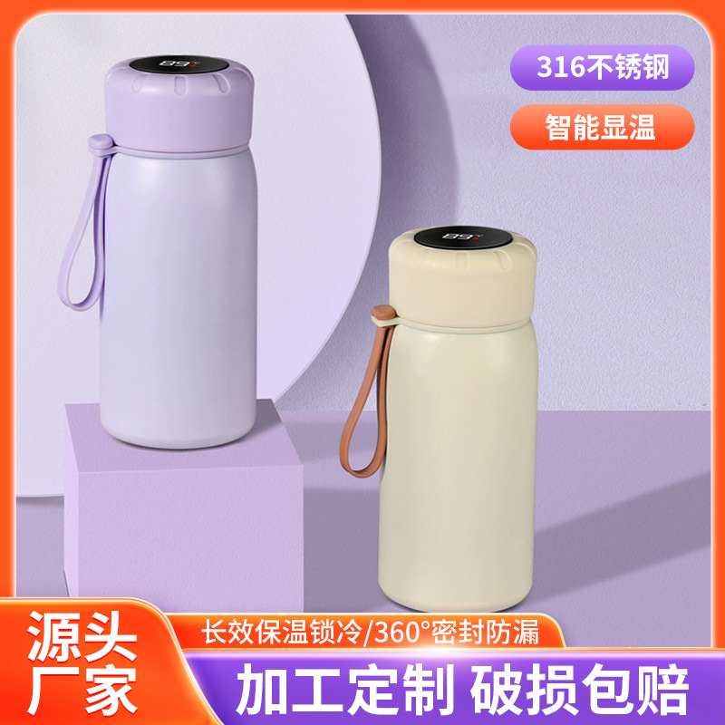 New 316 Stainless Steel Intelligent Temperature Display Cup Tea Separation Simple Flower Tea Cup Outdoor Portable Lanyard Thermos Cup