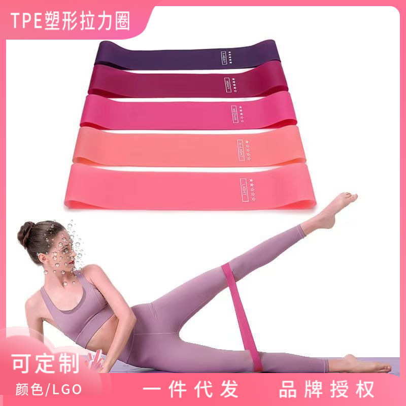 Picture of Yoga Pull Ring Fitness Stretch Belt Pull Belt Squat Beautiful Hip Auxiliary Supplies TPE Stretching Training Belt