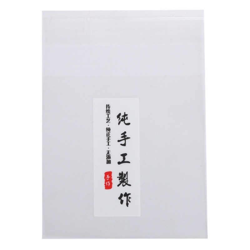 Handmade Snack Food Packaging Bag, Snowflake Pastry, Transparent Minimalist Style Sealing Bag for Baking