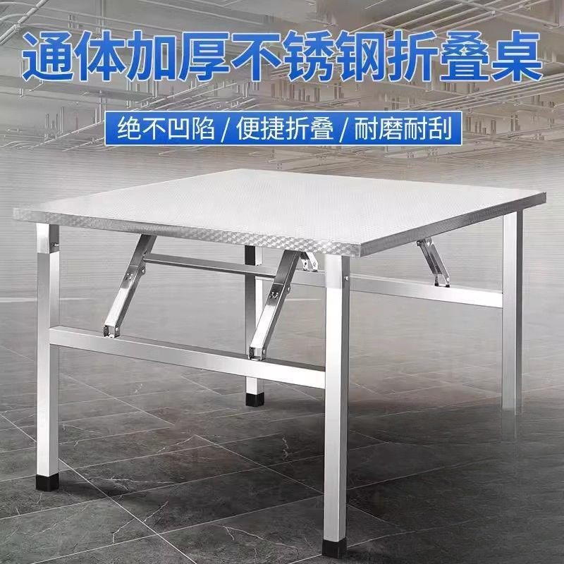 Picture of Night market stainless steel folding table, portable barbecue table, outdoor stall, commercial use, simple dining table for night market, small square table