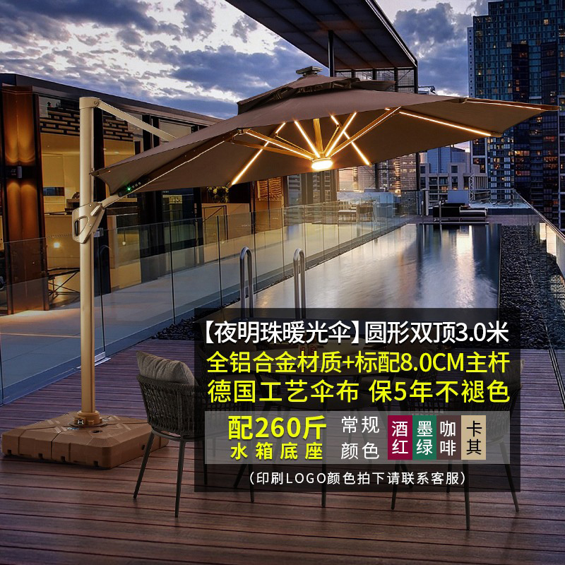 Picture of Large Garden Roman Umbrella Outdoor Parasol with Light Four-Corner Umbrella Courtyard Rooftop Outdoor Commercial Stall Advertising Umbrella