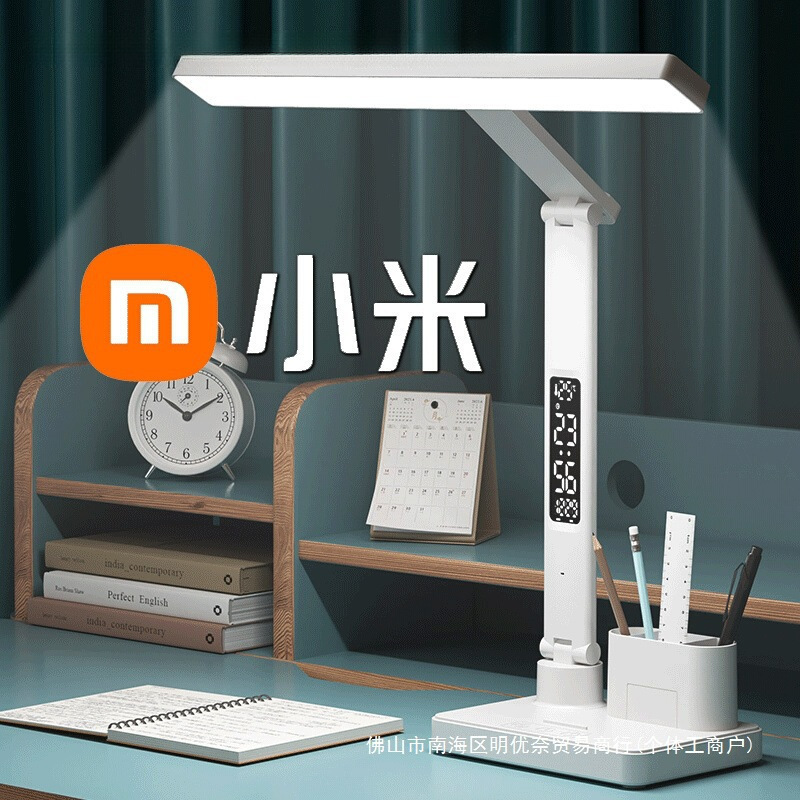 National desk lamp eye protection learning with clock, children's anti-myopia dormitory, college students charge desk reading