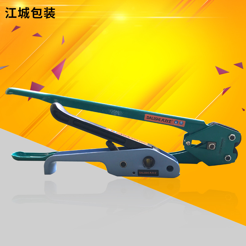 Plastic steel belt packaging tool pet plastic steel packing pliers manual packing machine combination manual packing tool