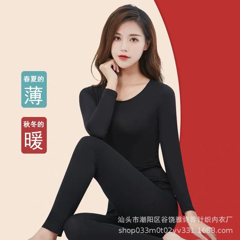 Autumn and winter warm suit women's modal women's thin round neck slim bottoming long johns two-piece underwear for women