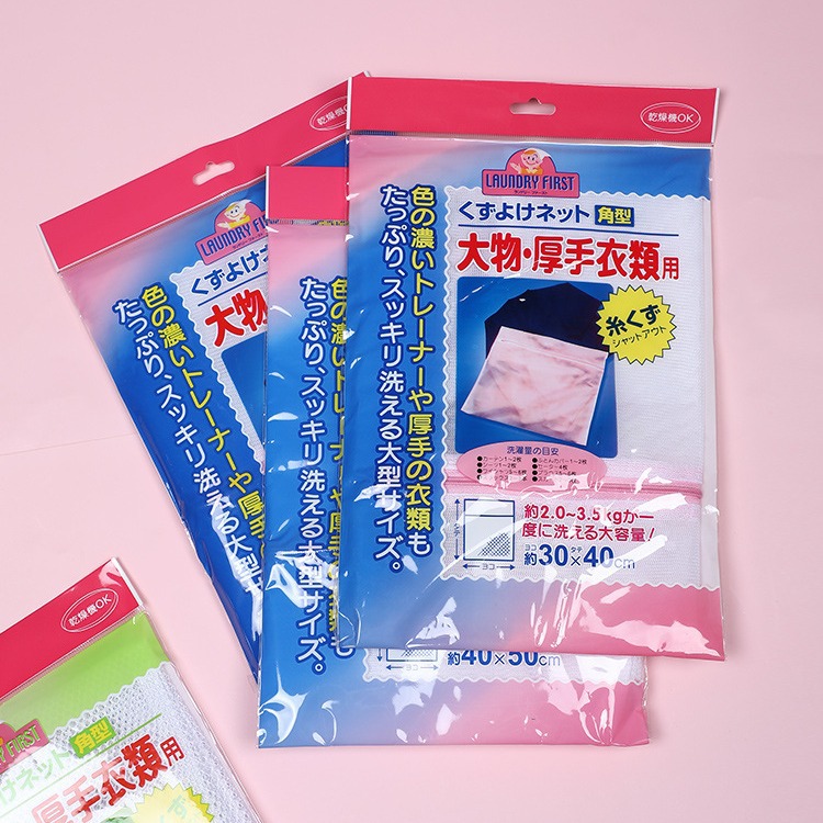 Picture of KM Laundry Bag Washing Machine Special Mesh Bag for Washing Sweater Clothes Underwear Down Jacket Net Bag Home Anti-Deformation