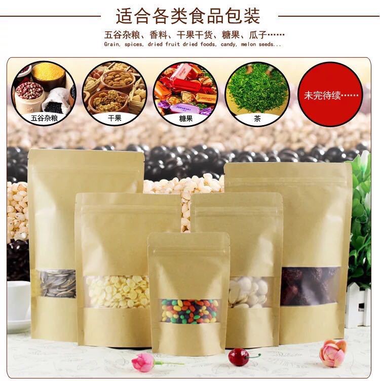 in stock Kraft Paper Packaging Bag Self-standing Self-sealing Kraft Paper Bag Frosted Window Snacks Dried Fruit Sealed Bag