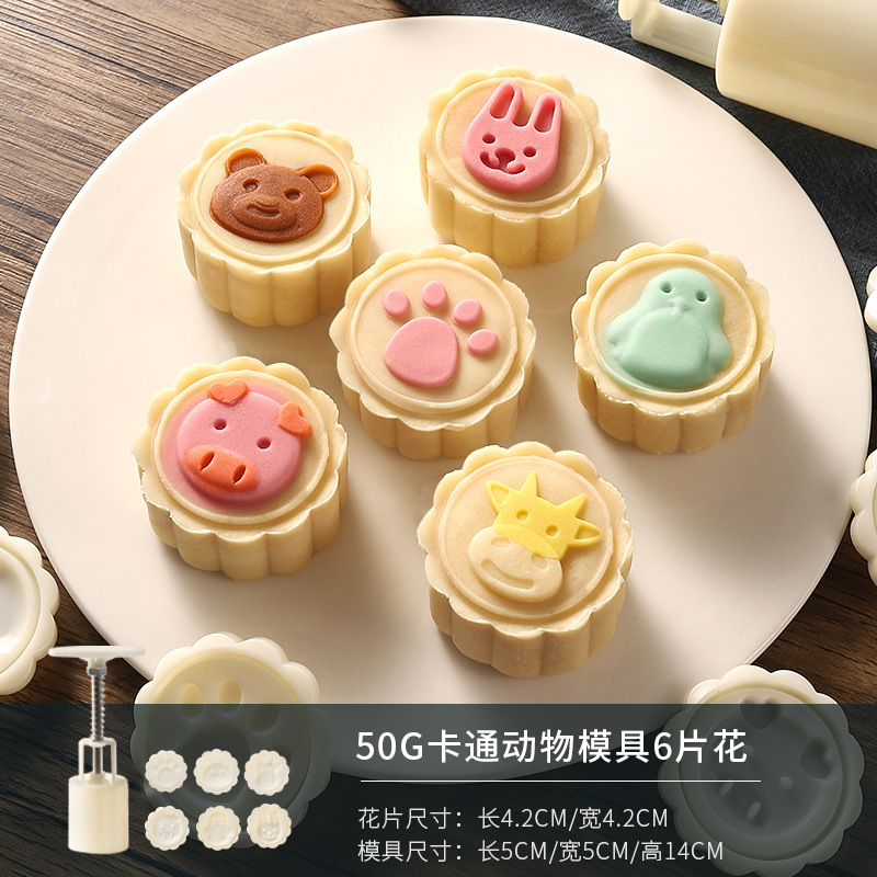 Picture of New 50g75g100g traditional pattern cartoon moon cake mold household hand pressure abrasive tool baking pressing ice cream