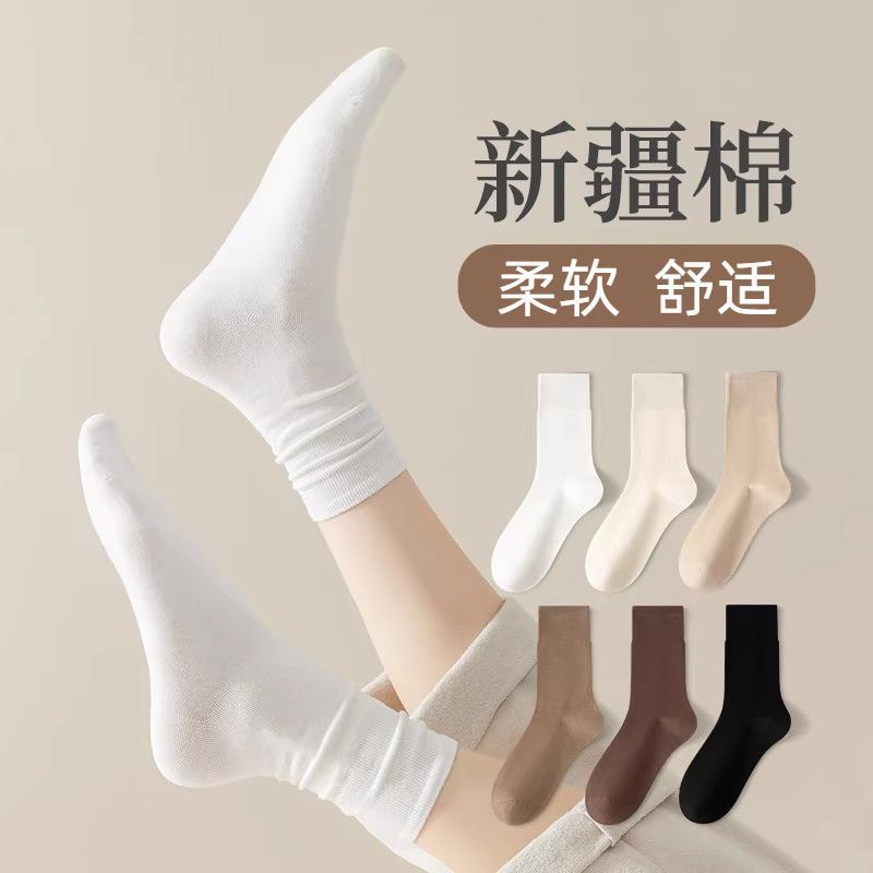 Socks Women's Mid-length Stockings Spring and Autumn Pure Cotton Antibacterial 100% genuine goods Moon Boneless Odor-proof Autumn and Winter Women's Stockings