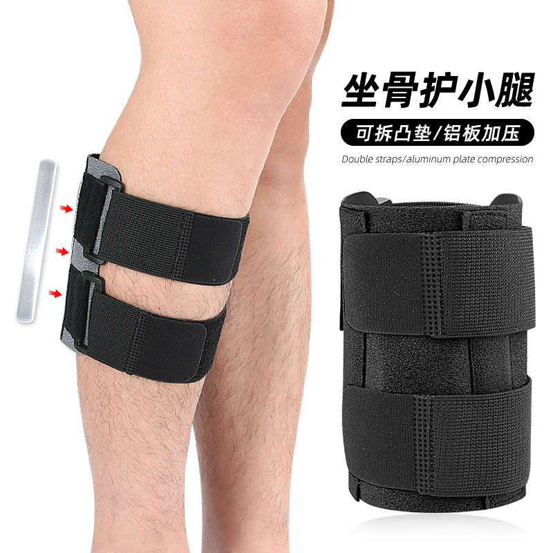 Sports and fitness adjustable ischium protection large and small leg sleeve removable pressure pad running aluminum plate fixed support protection