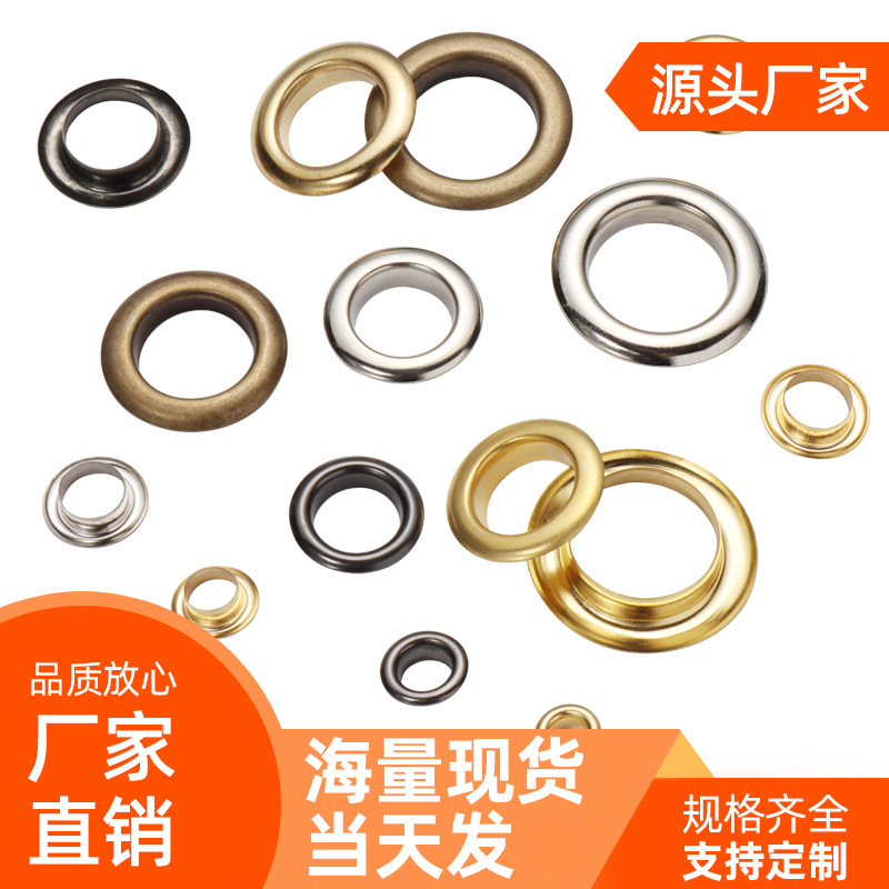 Picture of Anti-rust Round Copper Air-eye Hollow Metal Eyelet Clothing Eyelet Button Shoe Eyelet Bag Hangtag Eyelet Button