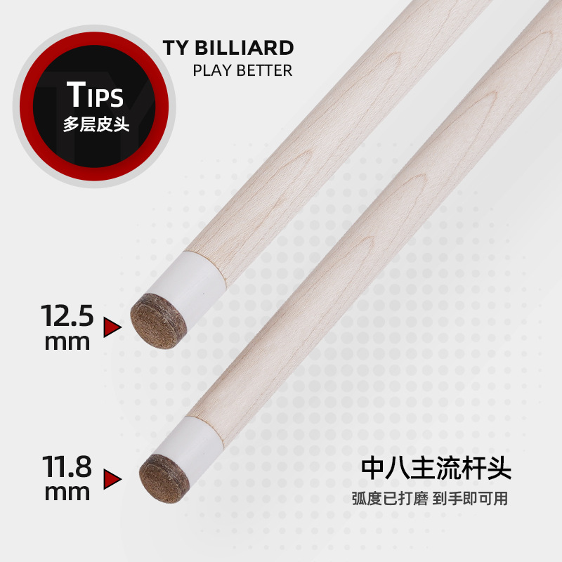 Picture of Ty Taiyi Saka Chinese eight-ball pool cue entry-level special American nine-ball black eight-maple wood table cue