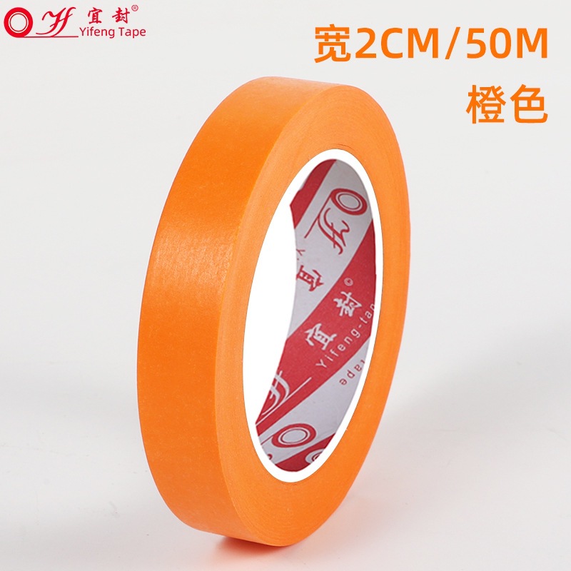 Picture of Colored Washi Spray Paint Masking Hand-Tearable Traceless Color Separation Paper Tape DIY Multifunctional Colorful Washi Strong Adhesive Tape