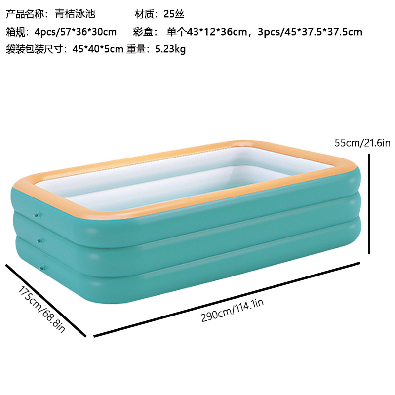 Picture of Cross-border PVC children inflatable swimming pool home outdoor large family pool thickened plastic ocean ball swimming pool