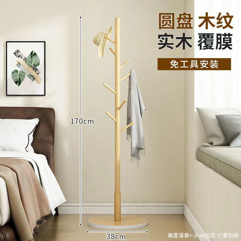 Picture of Solid wood coat rack floor-to-ceiling bedroom living room hanging clothes rod rack home indoor vertical simple bag hanging rack hat