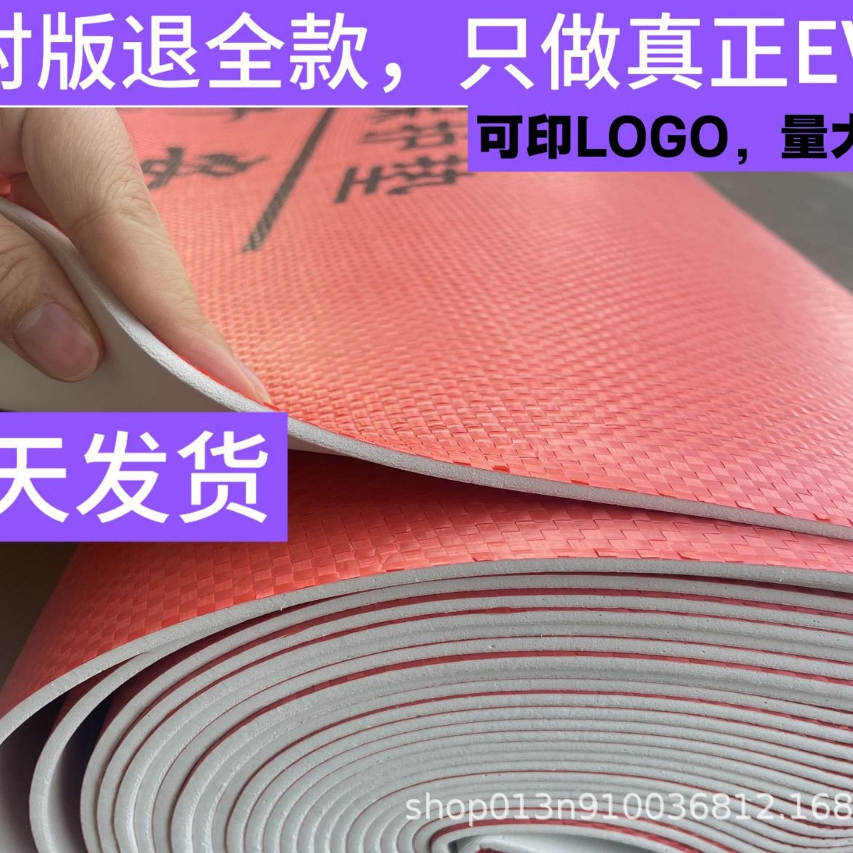 Special wear-resistant ceramic tile wood floor protective film for decoration home decoration thickened waterproof woven bag ground protective film wholesale