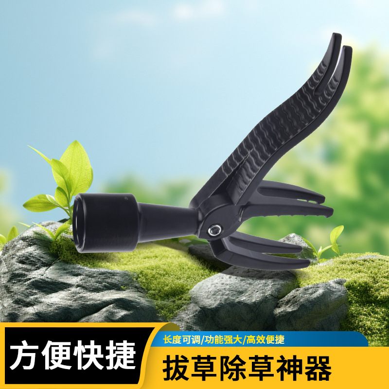 Cross-Border Stand up Weed Puller Weeder Can Be Extended with a Wooden Handle to Pull Weeds Without Bending over