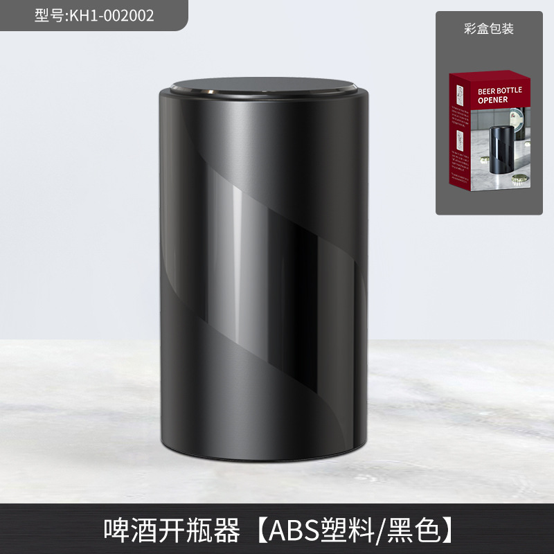 Picture of Kolitong Pen-shaped Air Pressure Bottle Opener Foreign Trade Spot Wine Wine Pen-shaped Air Pressure Bottle Opener