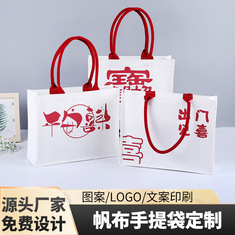 Customized Wholesale Canvas Bags, Customized Blank Canvas Bags, Customized Student Shopping Drawstring Canvas Bags, High-End