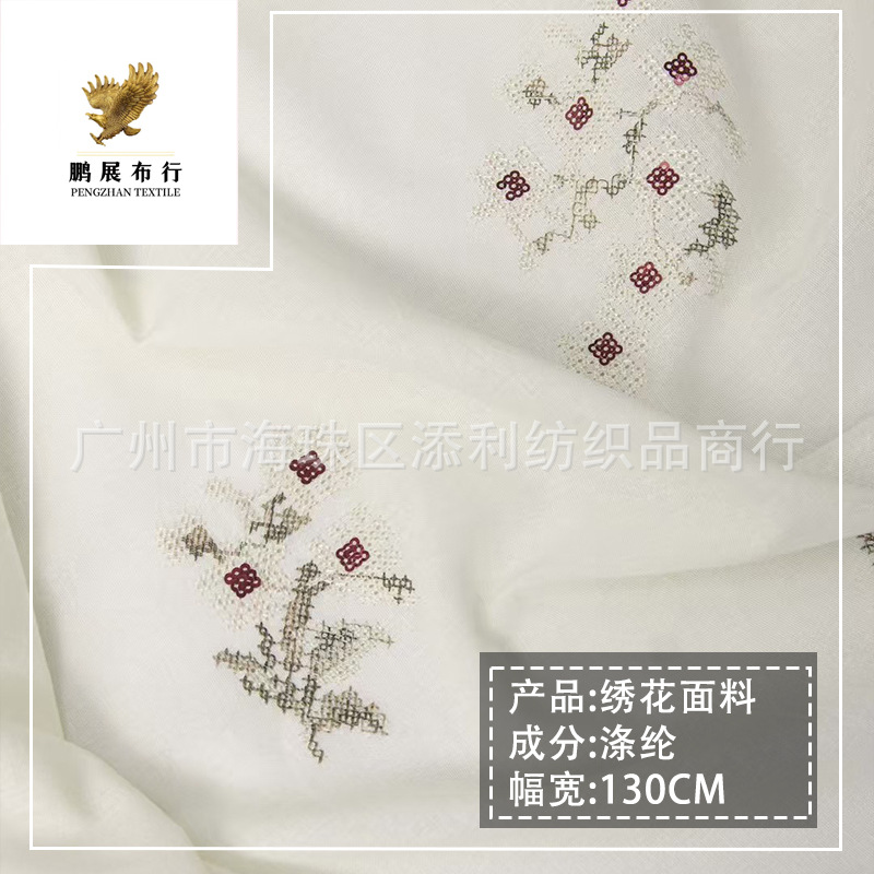 Ins Pastoral Girly Style Cross Stitch Wheat Ears Multi-Color Embroidery Women's Vest Dress Suit DIY Decorative Cloth